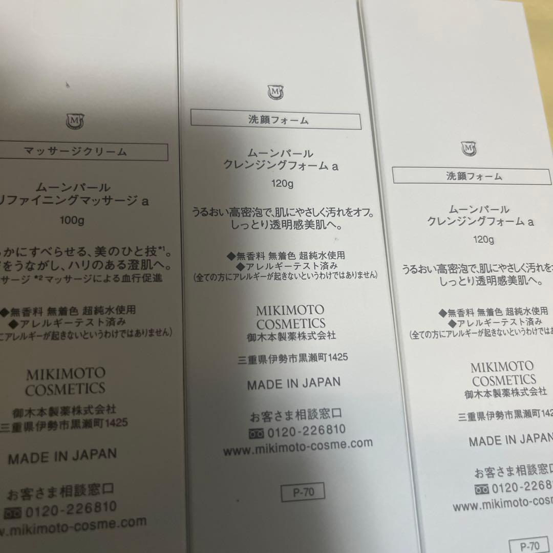 user_bde2a682様