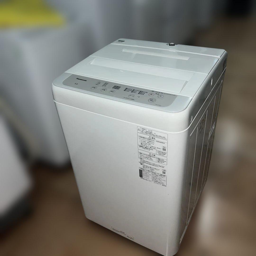 ⚪︎極美品Panasonic/洗濯機/ビッグウェーブ/高年式/新生活応援価格