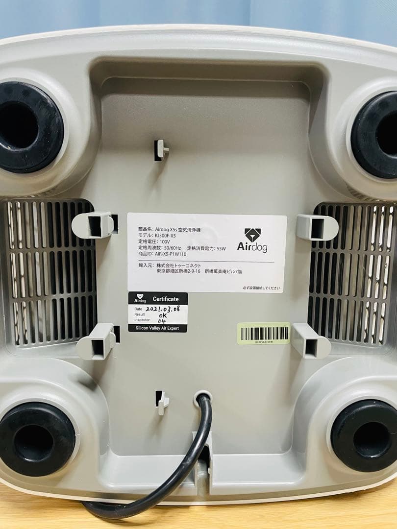 ⭐️美品　Airdog X5s 空気清浄機｜完全分解クリーニング済 2021年製