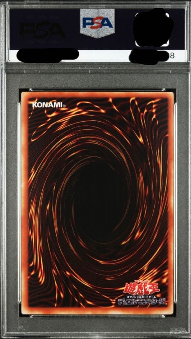 【PSA10】翻弄するエルフの剣士 YU-03 ウルトラレア【遊戯王OCG】