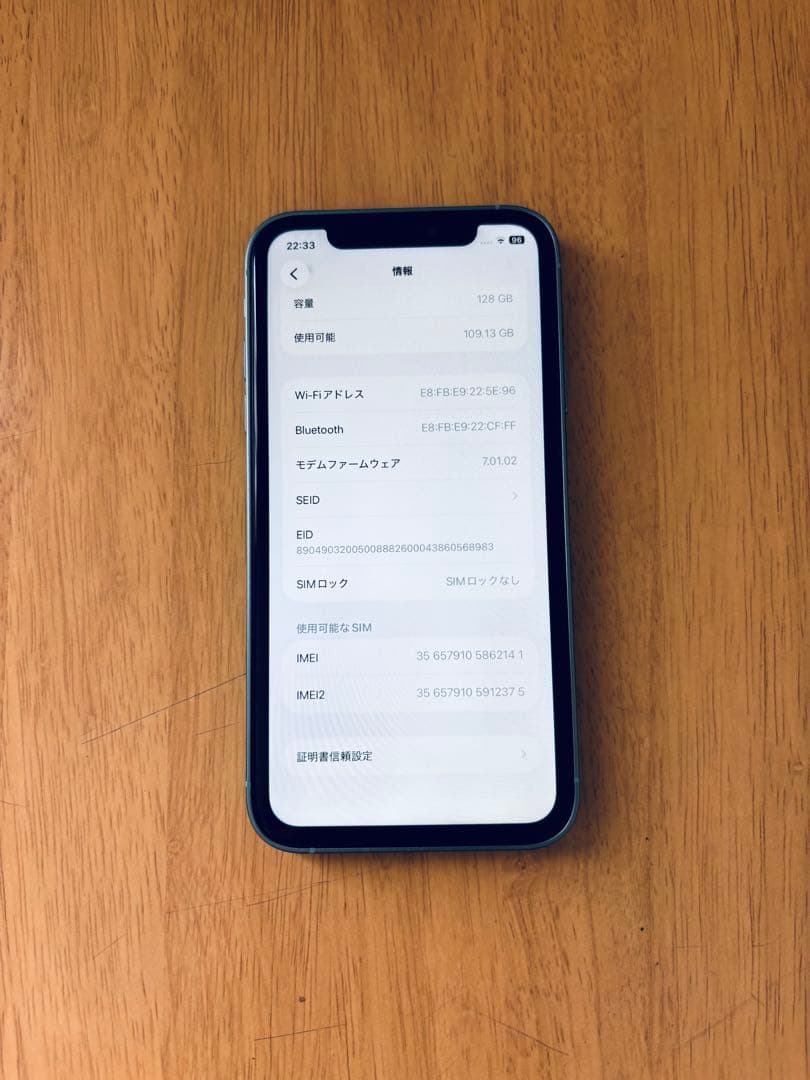 iPhone16風カスタム、iPhone11 128GB 最大容量100%