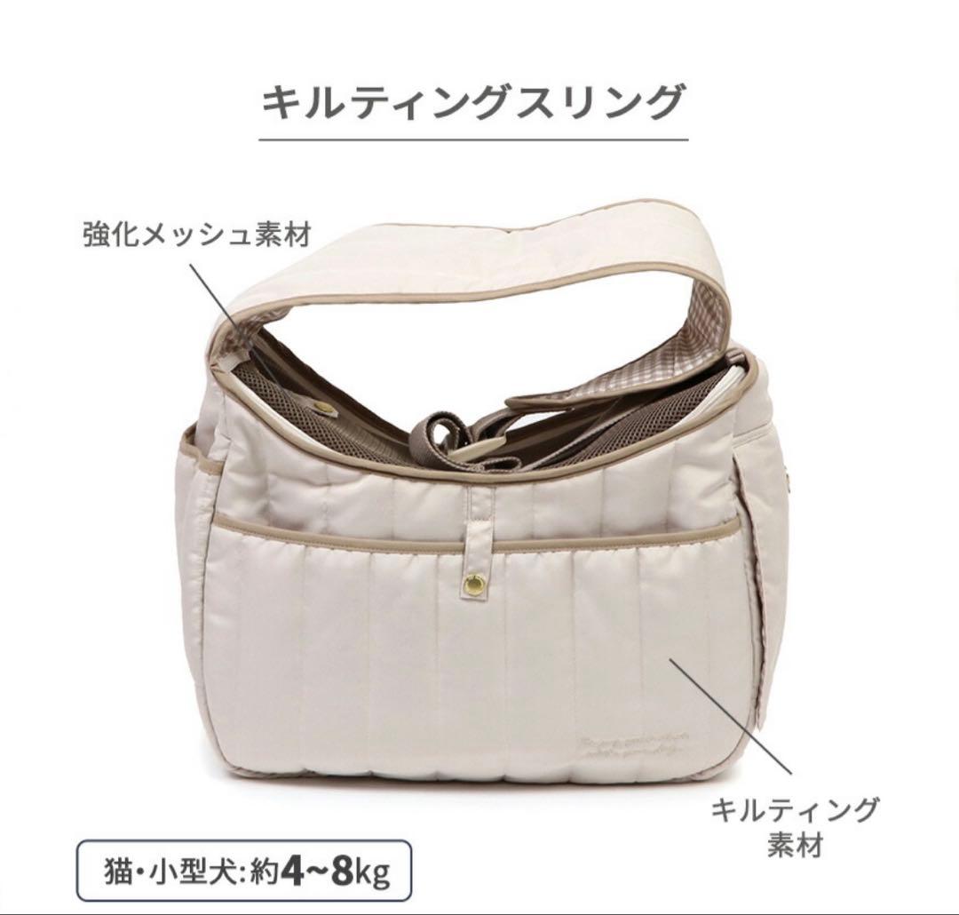 スリングキャリー バッグ小型犬用