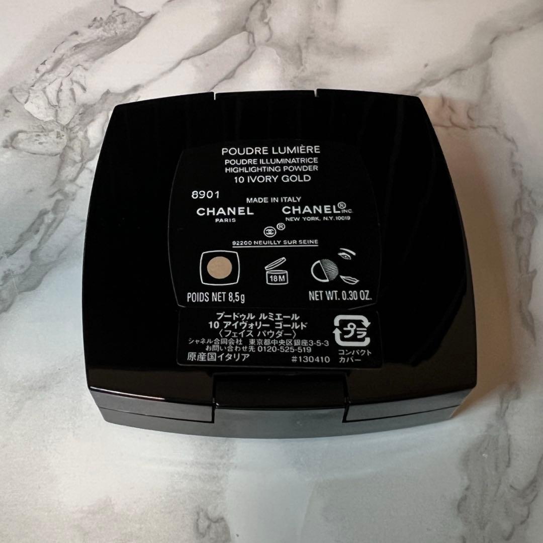 CHANEL ￼ POUDRE LUMIÈRE￼ (ハイライト)