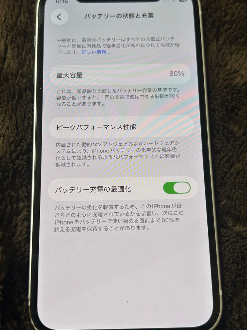 3/18まで値下　Apple iPhone 12 mini 256GB ホワイト