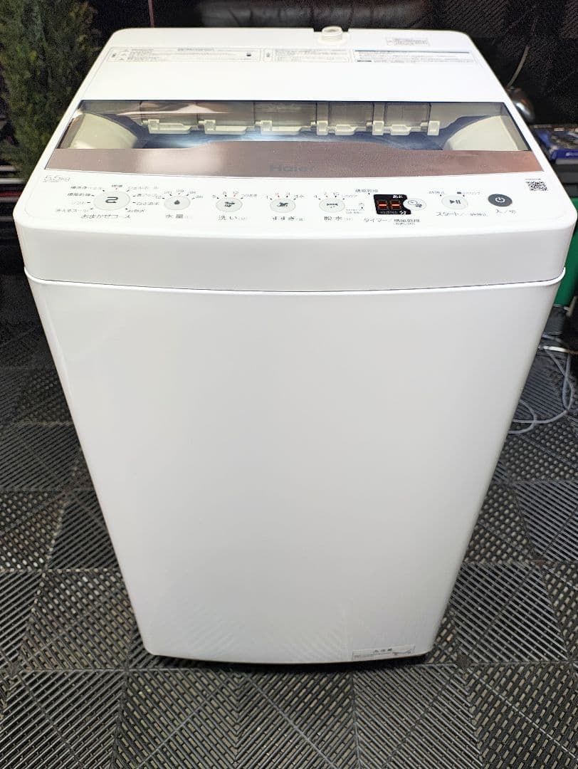 Haier 洗濯機 5.5kg 2024年製　(三郷市〜引き取り限定価格)
