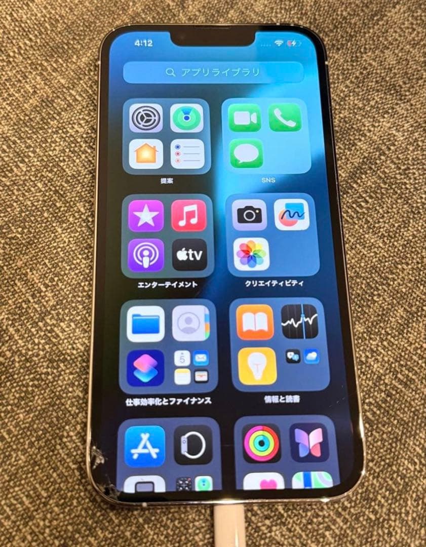 Apple iPhone13Pro本体のみ シルバー256GB 液晶下部ヒビあり
