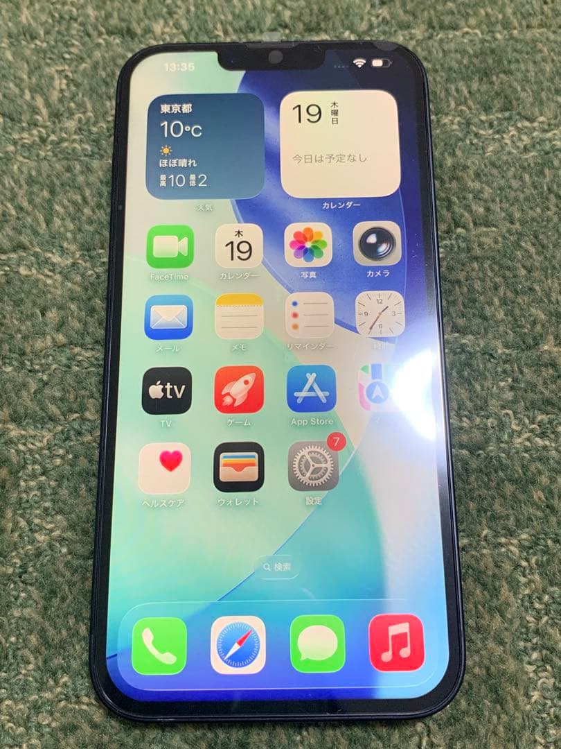 【超超美品★電池新品】iPhone 14 Plus 128GB ミッドナイト