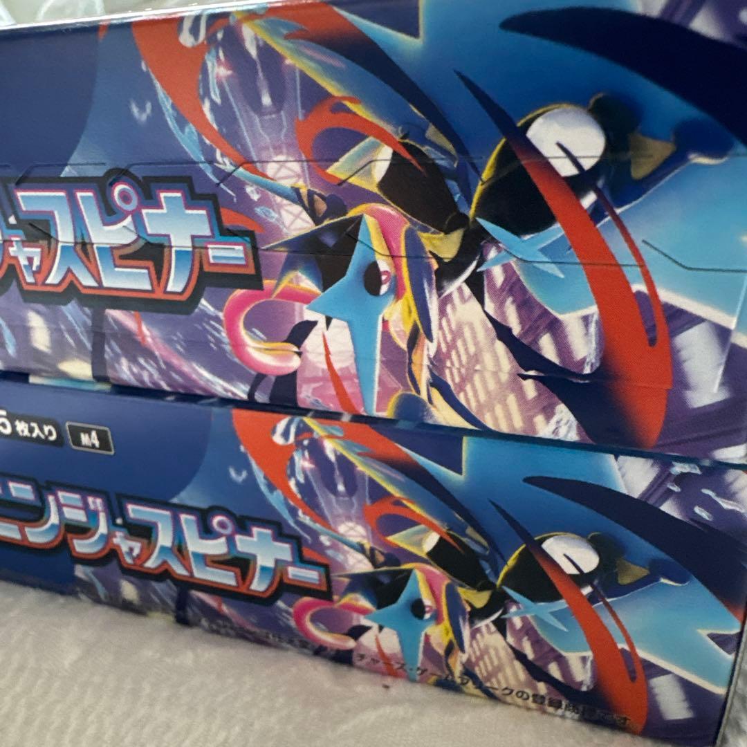 ポケカ ニンジャスピナー 2BOX シュリンク無しペリペリあり ポケモンカード