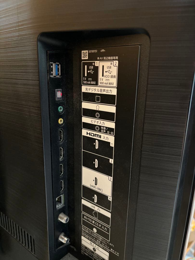 SONY BRAVIA 55型　4K液晶テレビ　KJ-55X9500H