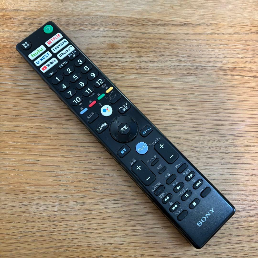 SONY BRAVIA 55型　4K液晶テレビ　KJ-55X9500H