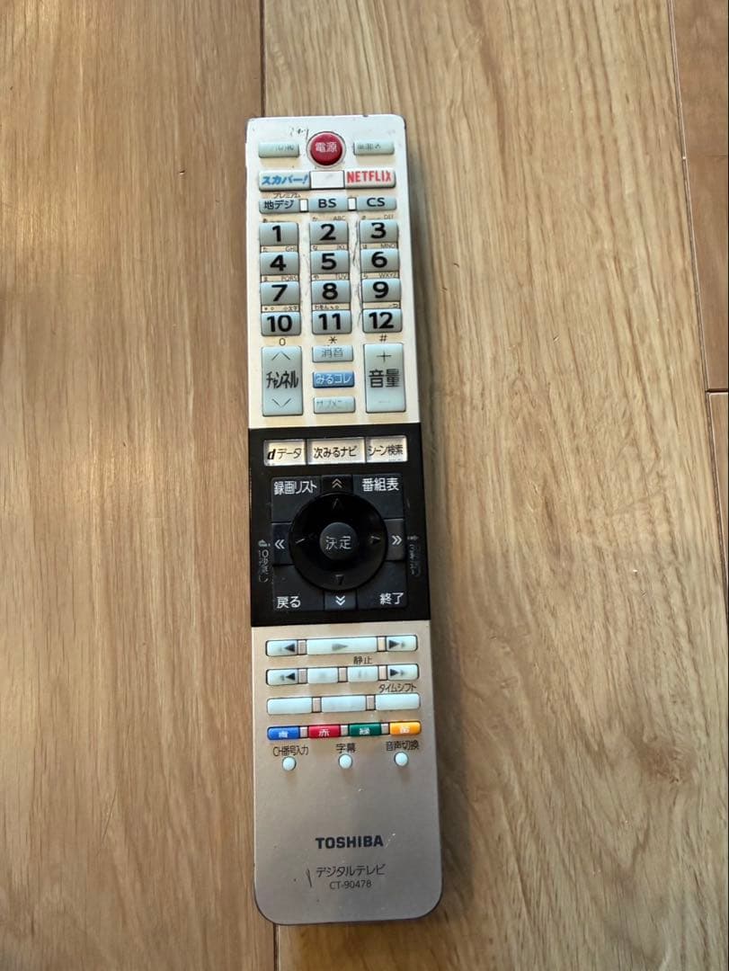 【ジャンク品】55BZ710X 液晶テレビ REGZA(レグザ)