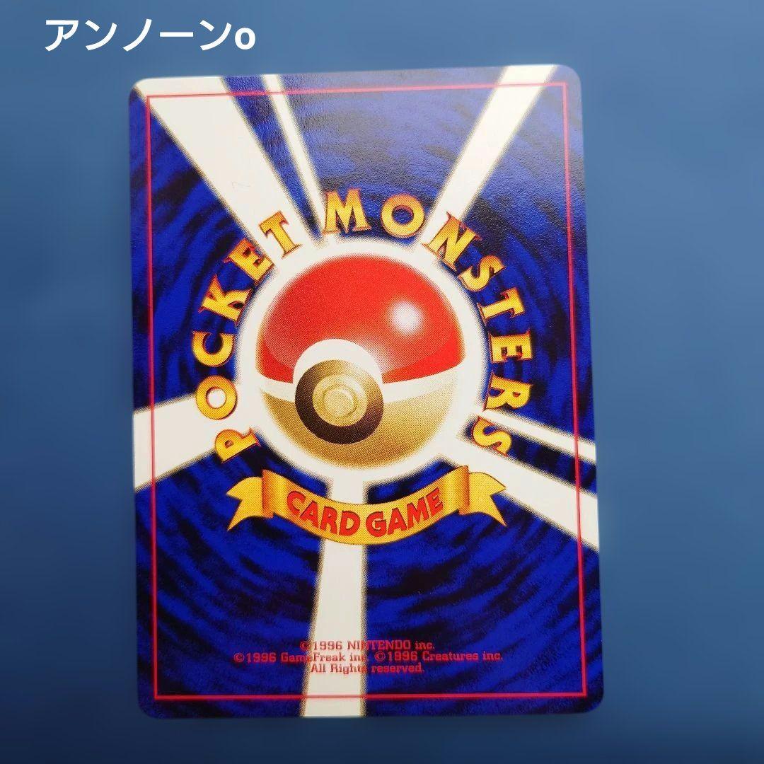 旧裏 ポケモンカード ネオ プレミアムファイル2　当時物　ポケカ
