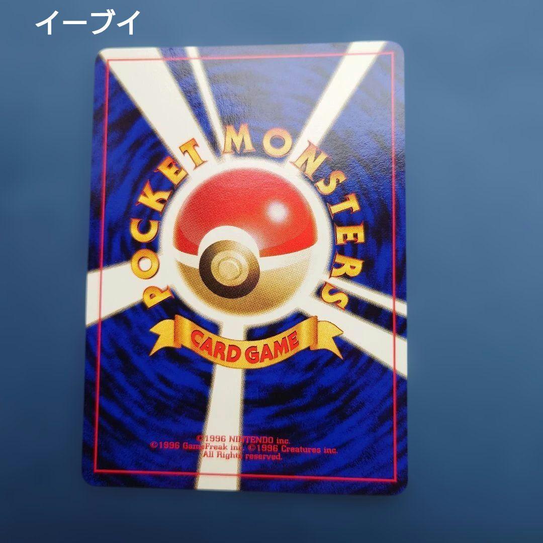旧裏 ポケモンカード ネオ プレミアムファイル2　当時物　ポケカ