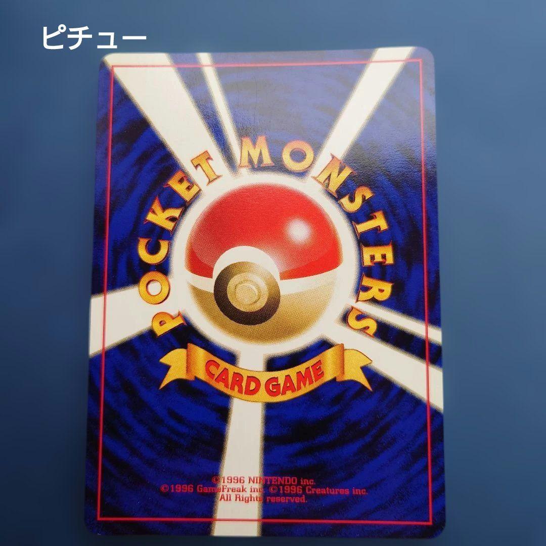旧裏 ポケモンカード ネオ プレミアムファイル2　当時物　ポケカ