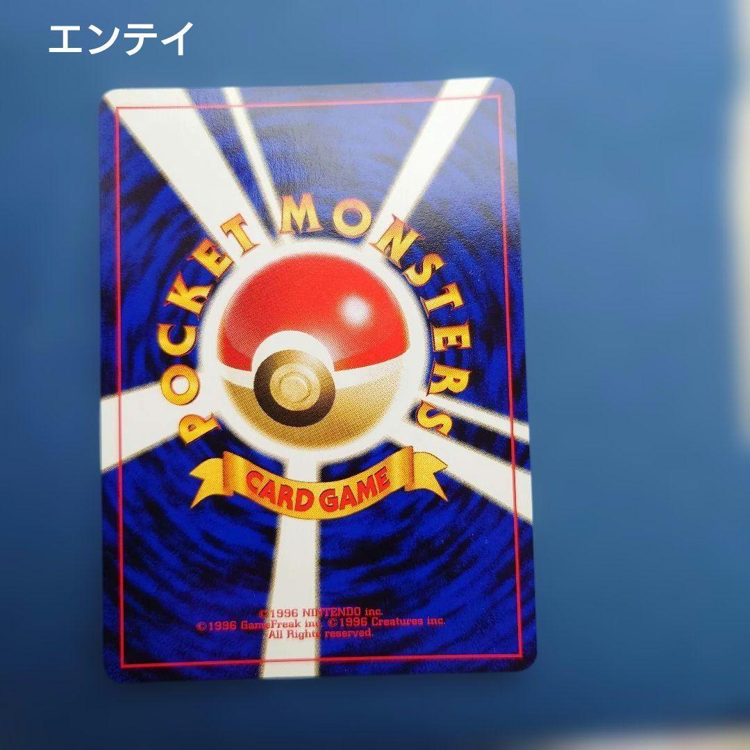 旧裏 ポケモンカード ネオ プレミアムファイル2　当時物　ポケカ