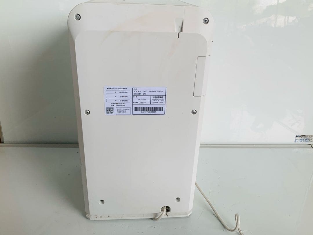 空気清浄機 ホワイト スタイリッシュMC55U-W