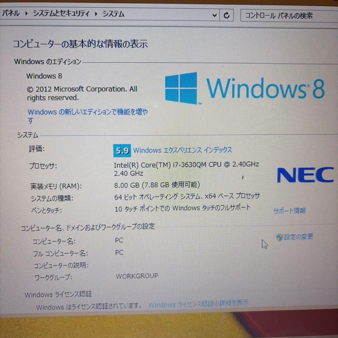 【初期化済】NEC LaVie LL750/JS Core i7 ノートPC
