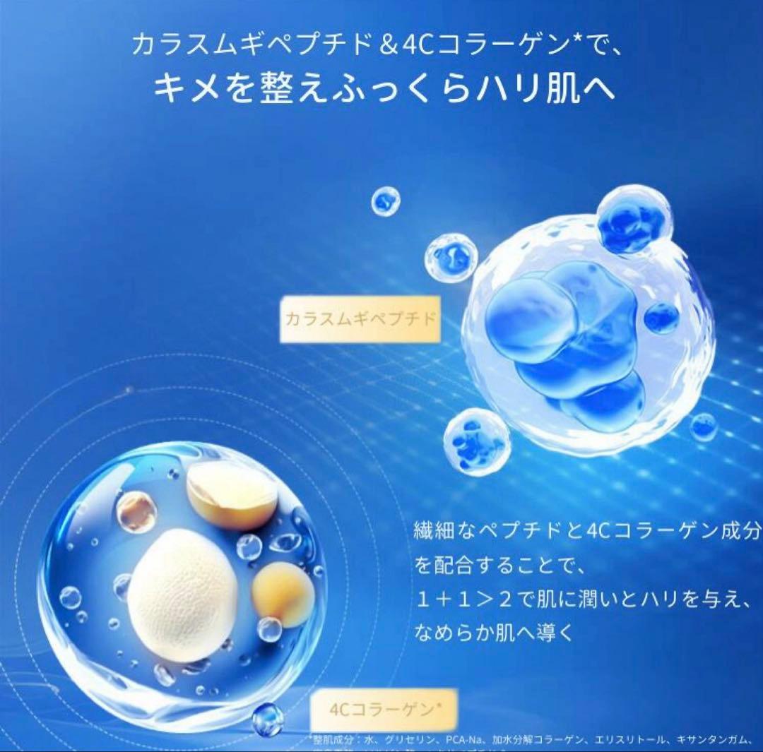 PROF.LING ローション　エマルジョン　セット