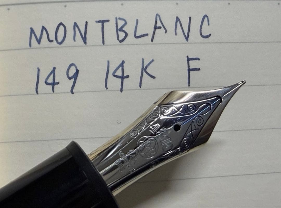 未使用に近い モンブラン 149 14K 中白 F 細字 万年筆