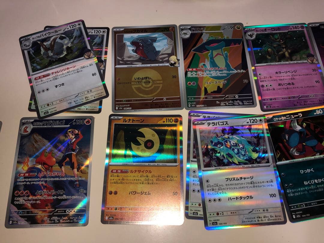 メガゲンガーex ma とその他