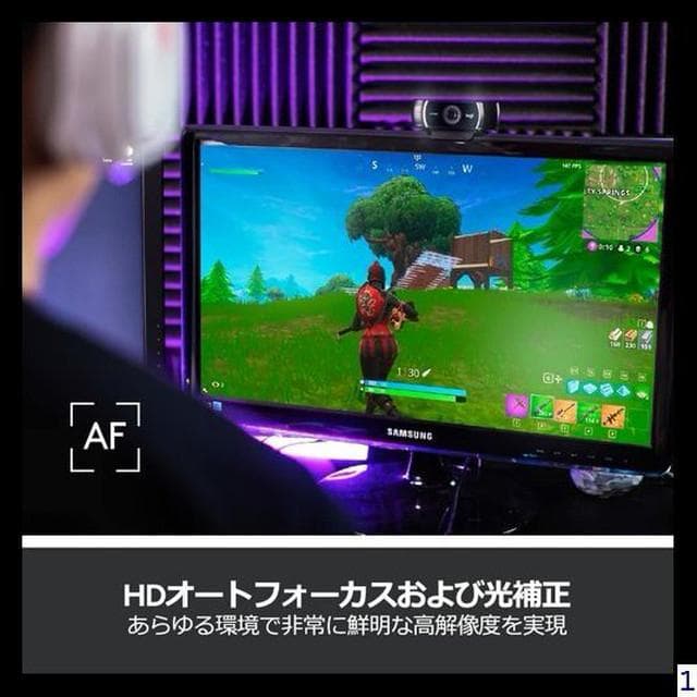 激安　ロジクール PRO STREAM WEBCAM C922n