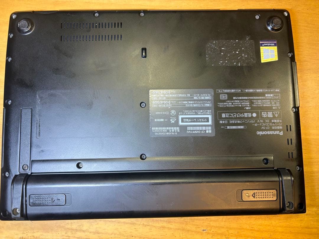 ノートパソコン i7 Panasonic Let’s note