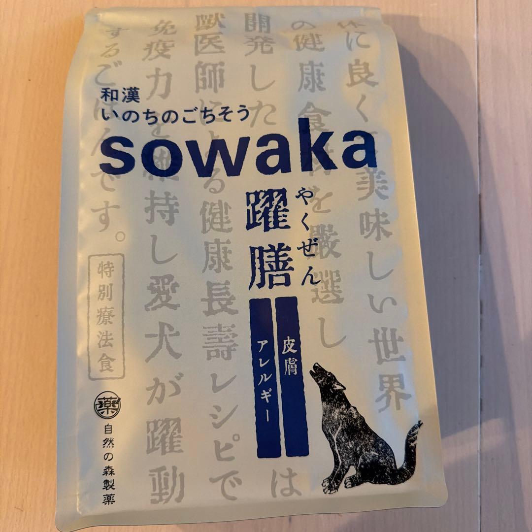 自然の森製薬　sowakaドッグフード マウスクリーンパウダー