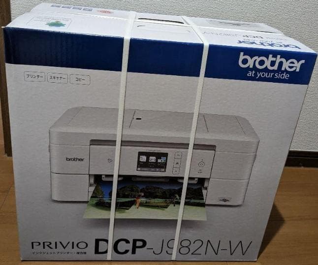 ♪新品ブラザー プリンター A4インクジェット複合機ADF/両面印刷レーベル印刷