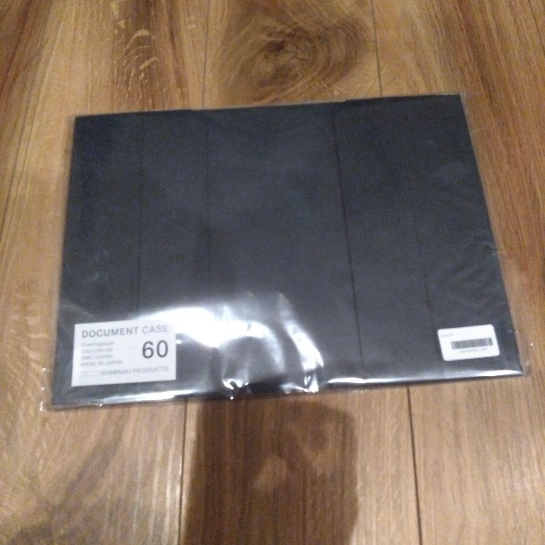 一新堂　DOCUMENT CASE