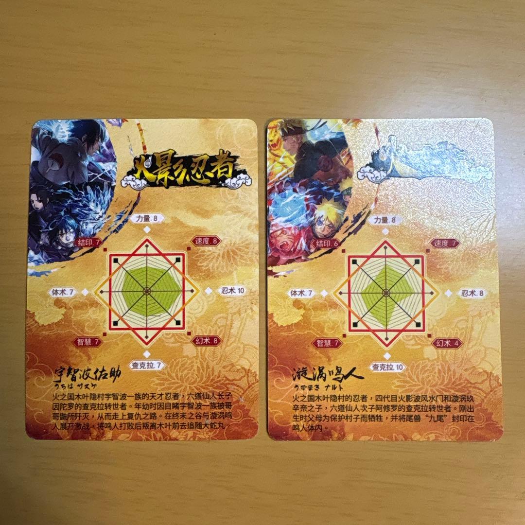 ユウイチ