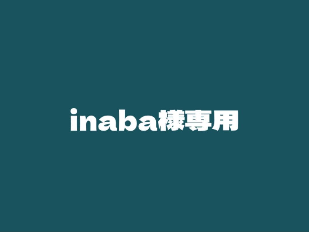 ドッグフード inaba