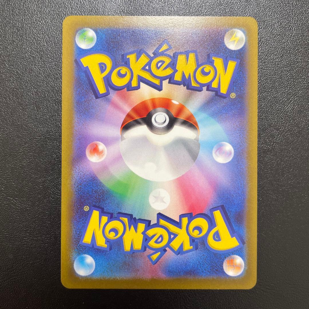 【訳あり】ポケモンカード⭐︎オリジンディアルガ Vstar UR