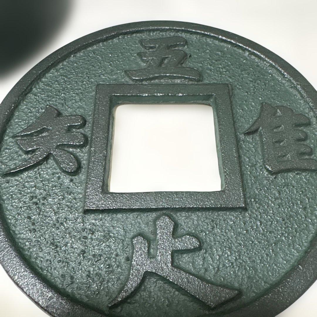 新品未使用品　吾唯足知デザイン