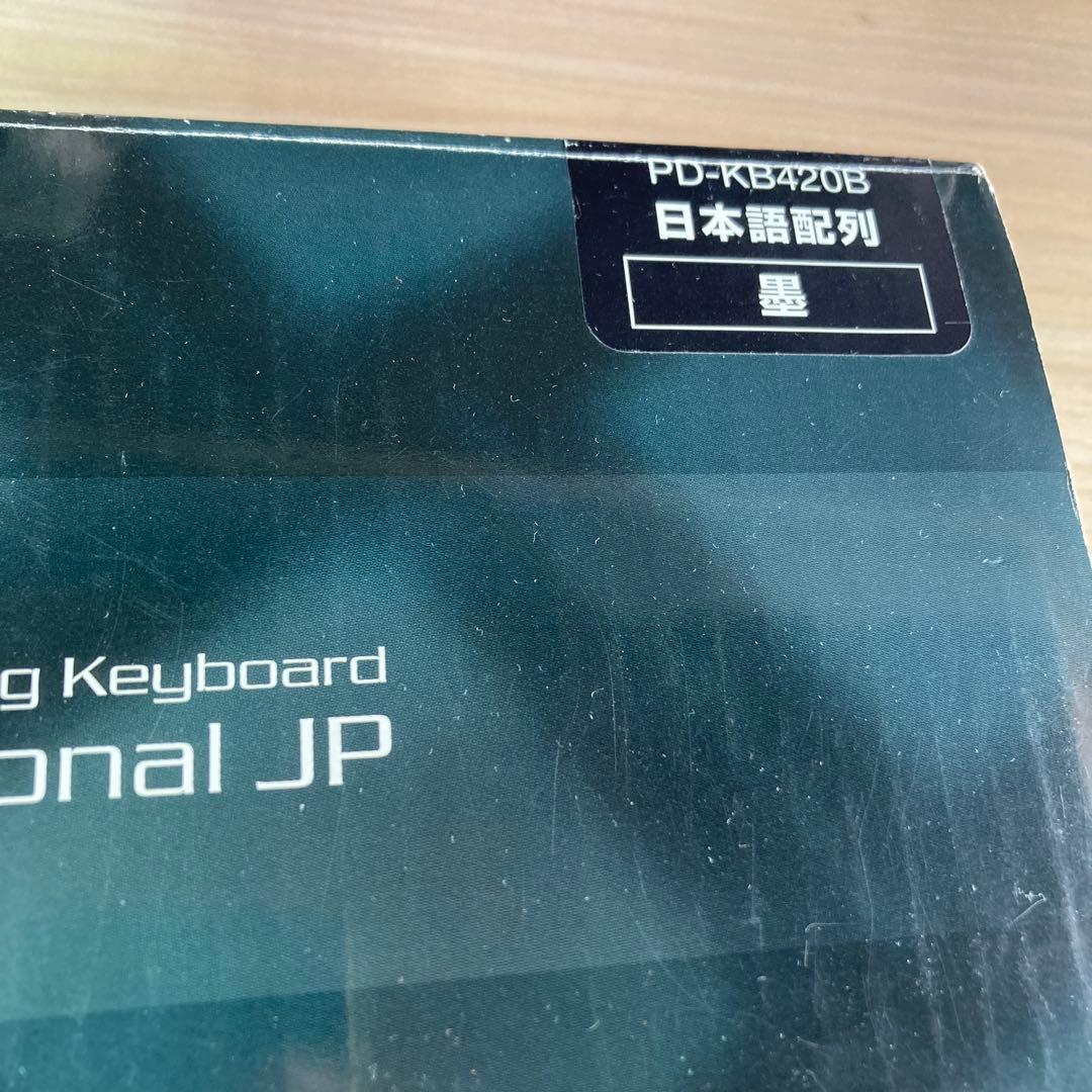 く*ん様 Happy Hacking Keyboard Professional
