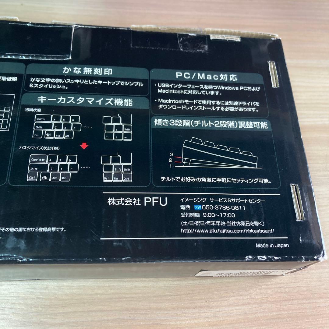 く*ん様 Happy Hacking Keyboard Professional
