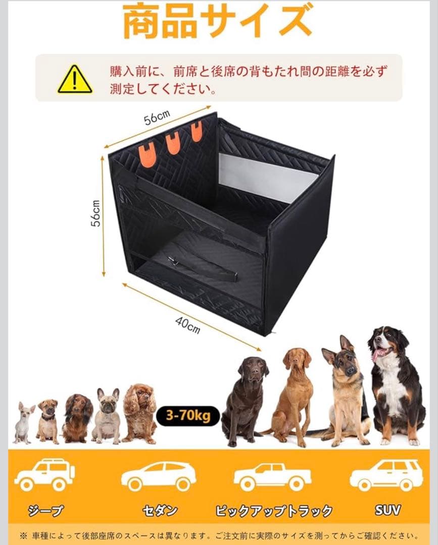ペットドライブシート 犬 車 シート 後部座席・助手席兼用 高耐久設計