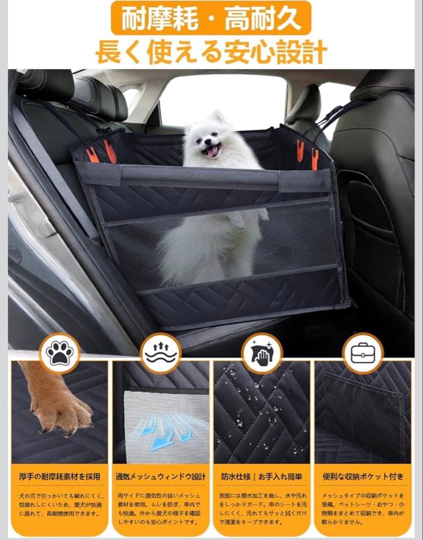 ペットドライブシート 犬 車 シート 後部座席・助手席兼用 高耐久設計