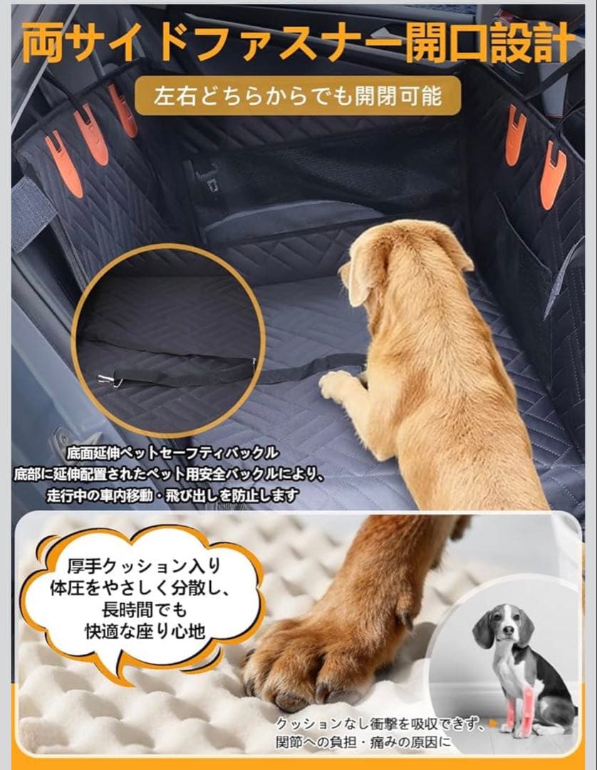 ペットドライブシート 犬 車 シート 後部座席・助手席兼用 高耐久設計
