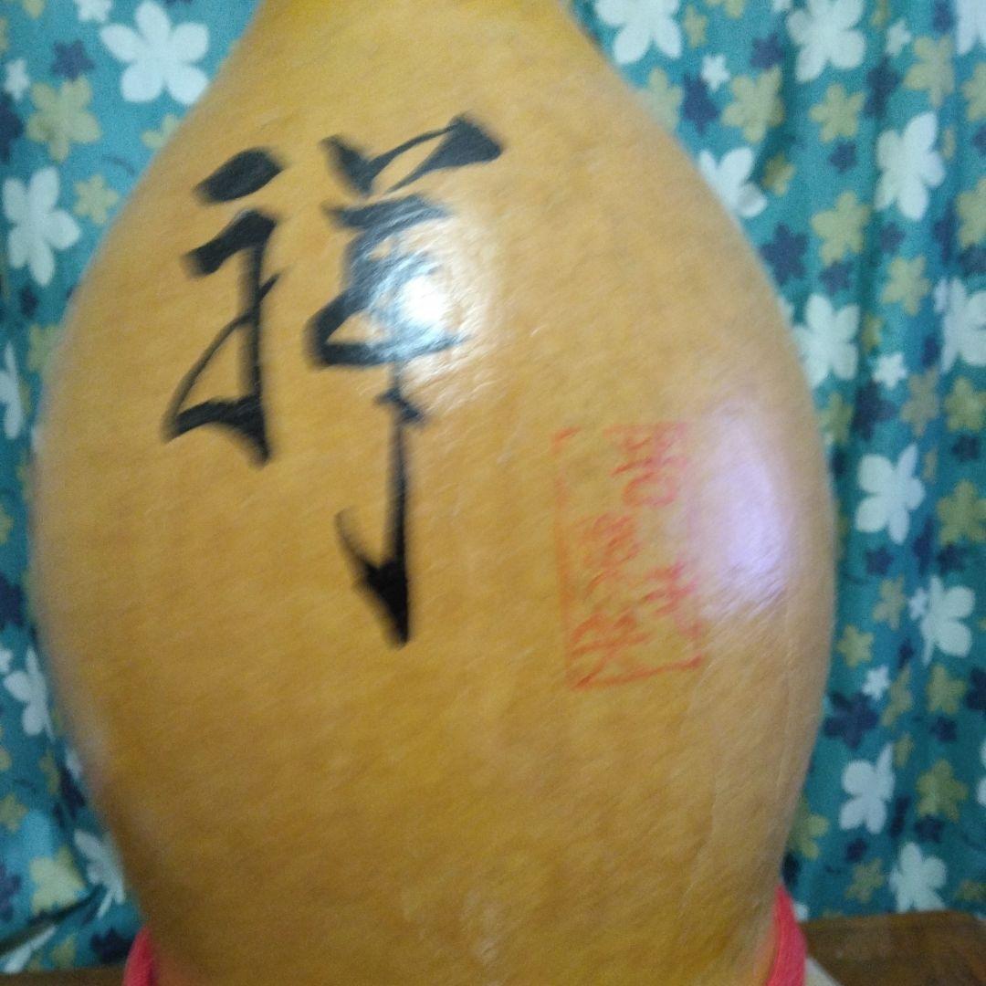 絵画付きひょうたん置物　　手作り