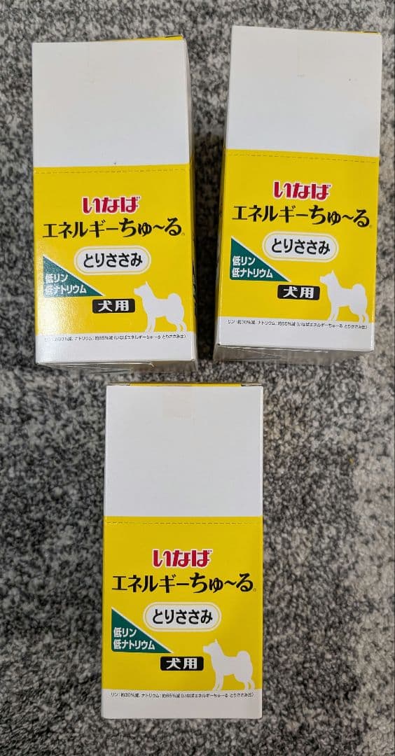 いなば エネルギーちゅ～る 低リン低ナトリウム とりささみ 150本 ばら売り可