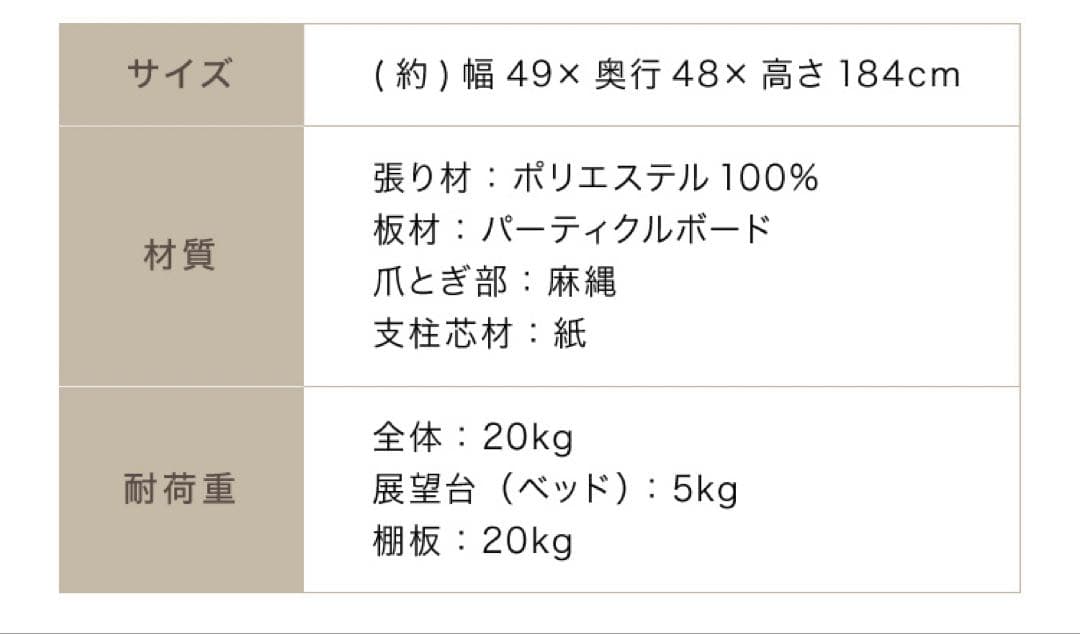 新品　キャットタワー　猫用品　大型　ネコタワー　据え置き型　ライトグレー
