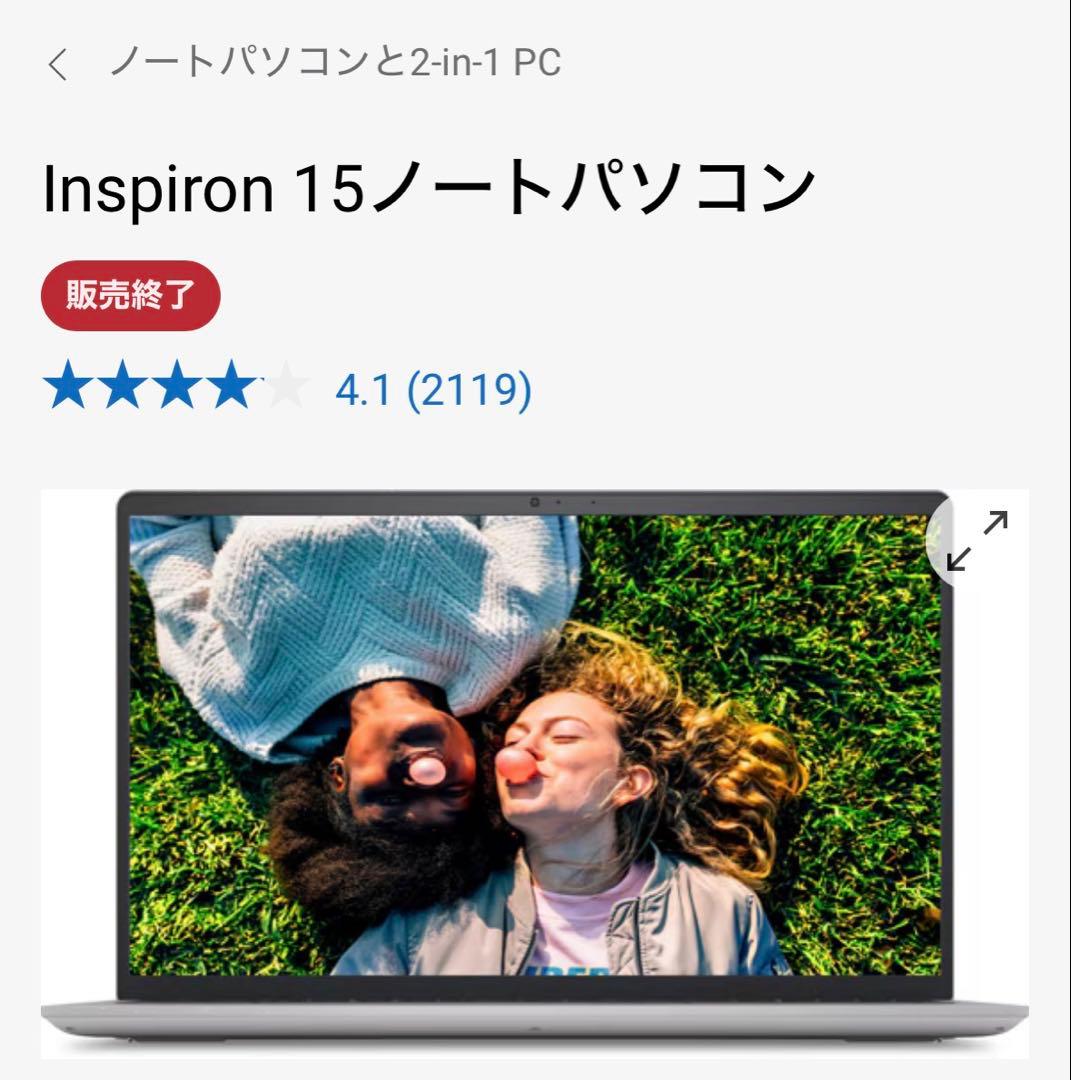 DELL ノートパソコンInspiron3520 dell