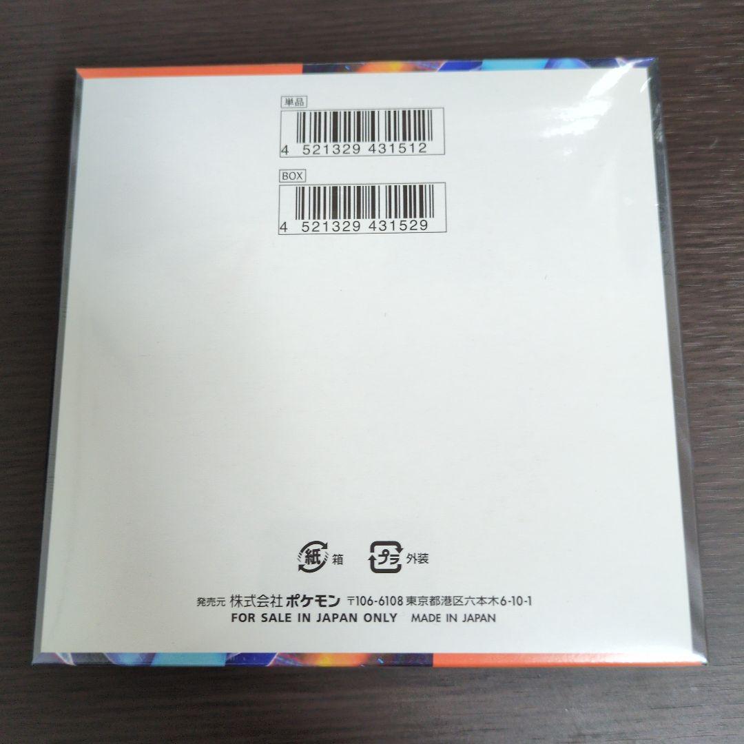 ポケカ インフェルノX 1BOX シュリンク付き 未開封