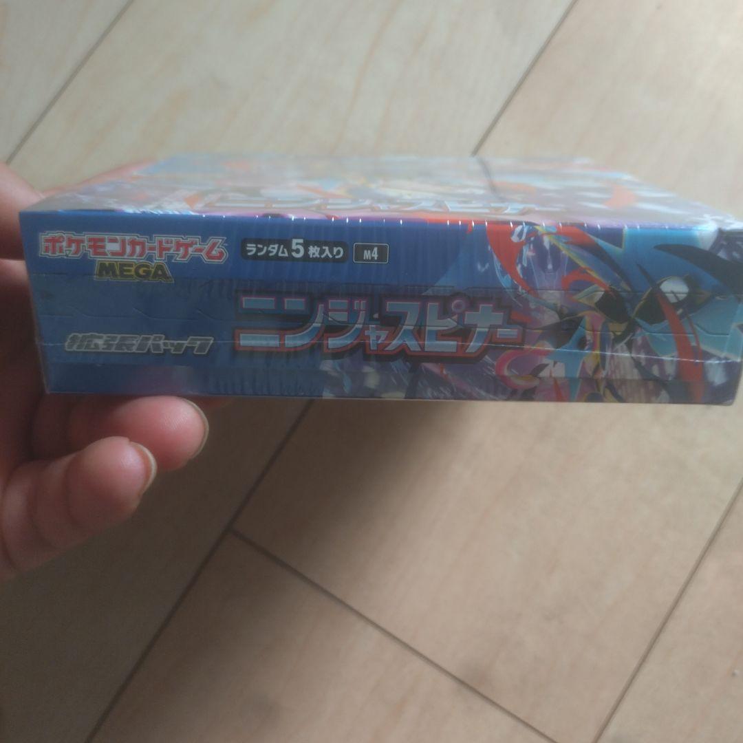 シュリンク付き　ポケモンカードゲーム ニンジャスピナー MEGA