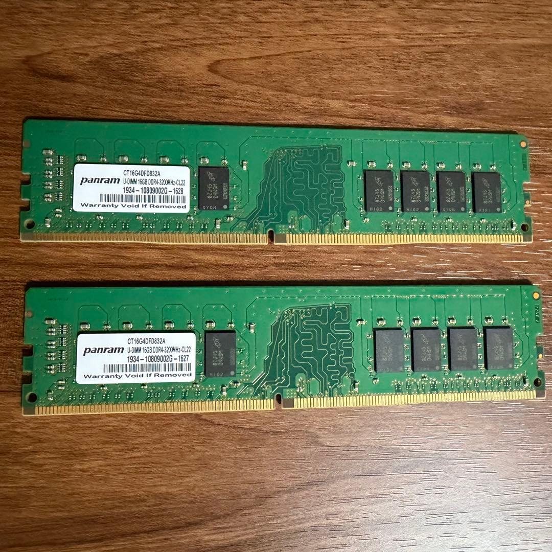Crucial & Power Up メモリーセット