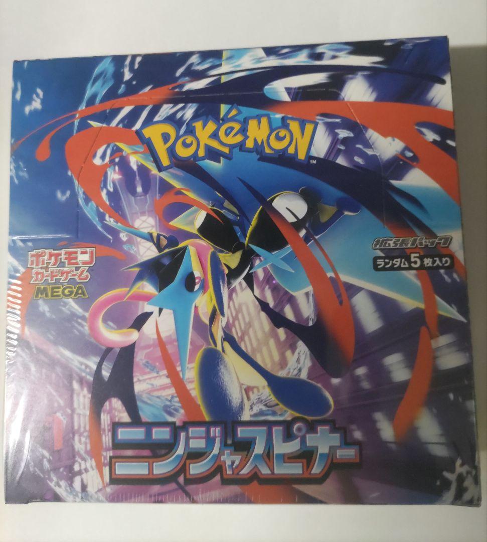 ポケモンカードゲーム ニンジャスピナー 未開封1BOX シュリンク付き