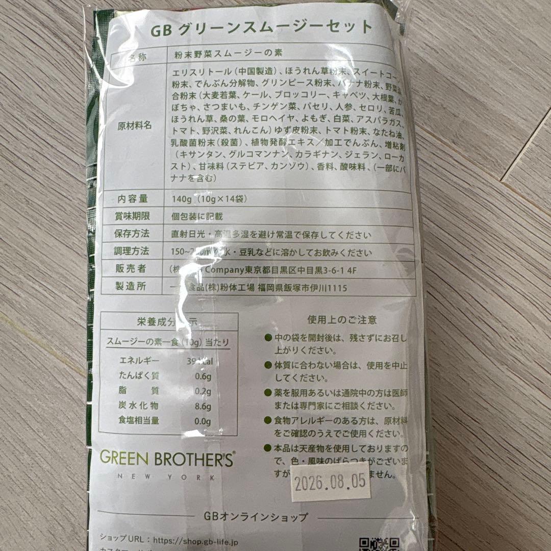 ワンデイクレンズ　28個セット
