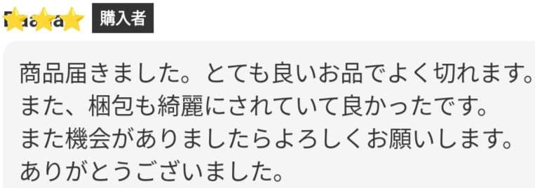 スパッと快適に切れるプロ用シザーカットバサミ理美容師＆トリマートリミング全てOK