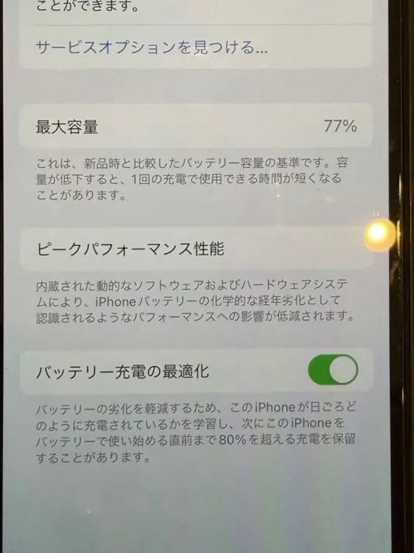 iPhone12 Pro シルバー 128GB (付属品全てあり)