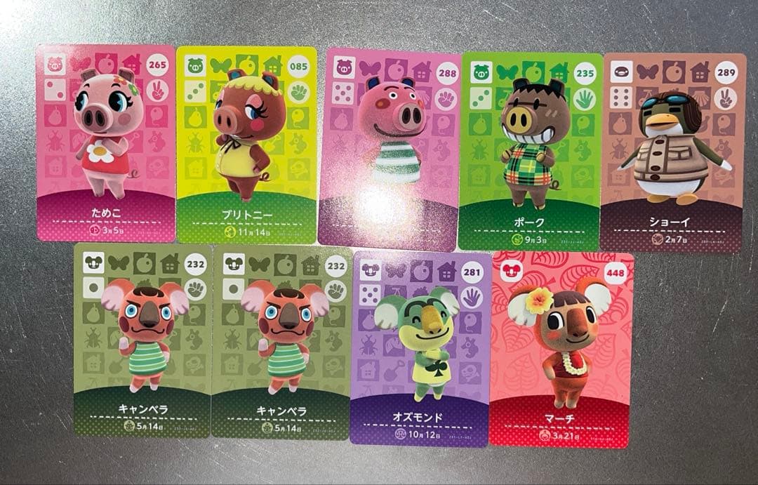 あつまれどうぶつの森 amiiboカード まとめ売り バラ売り可能